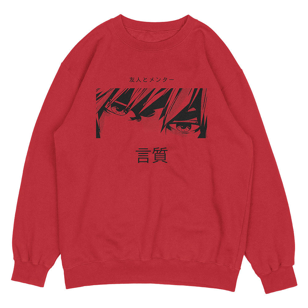 Commitment Sweatshirt