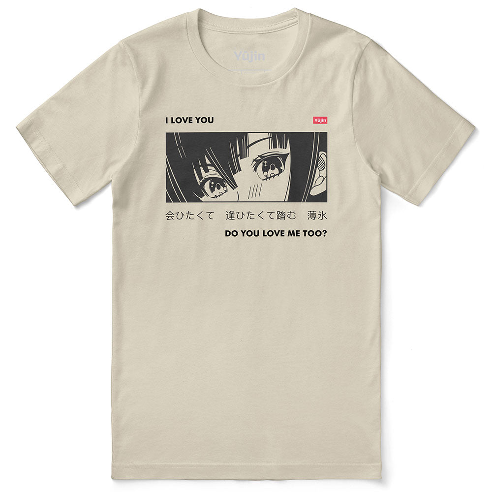I Love You T-Shirt