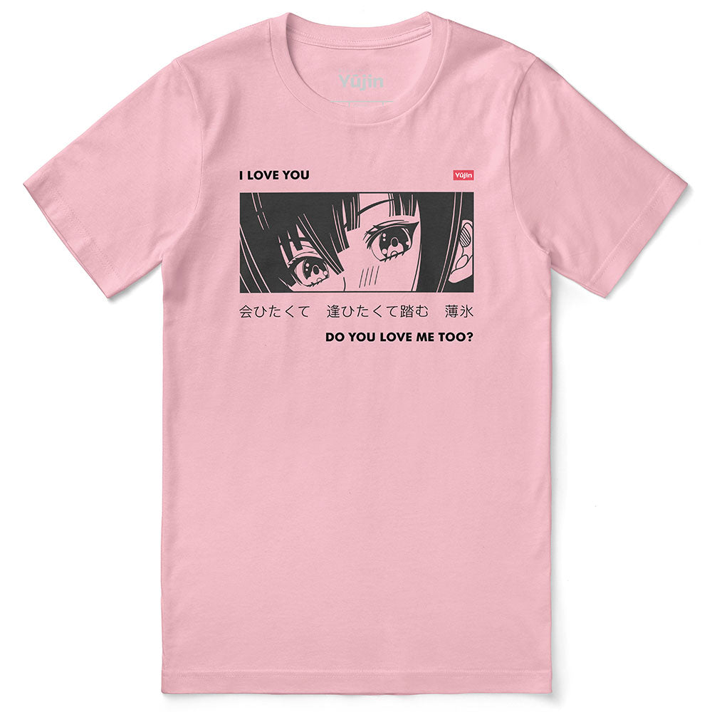 I Love You T-Shirt