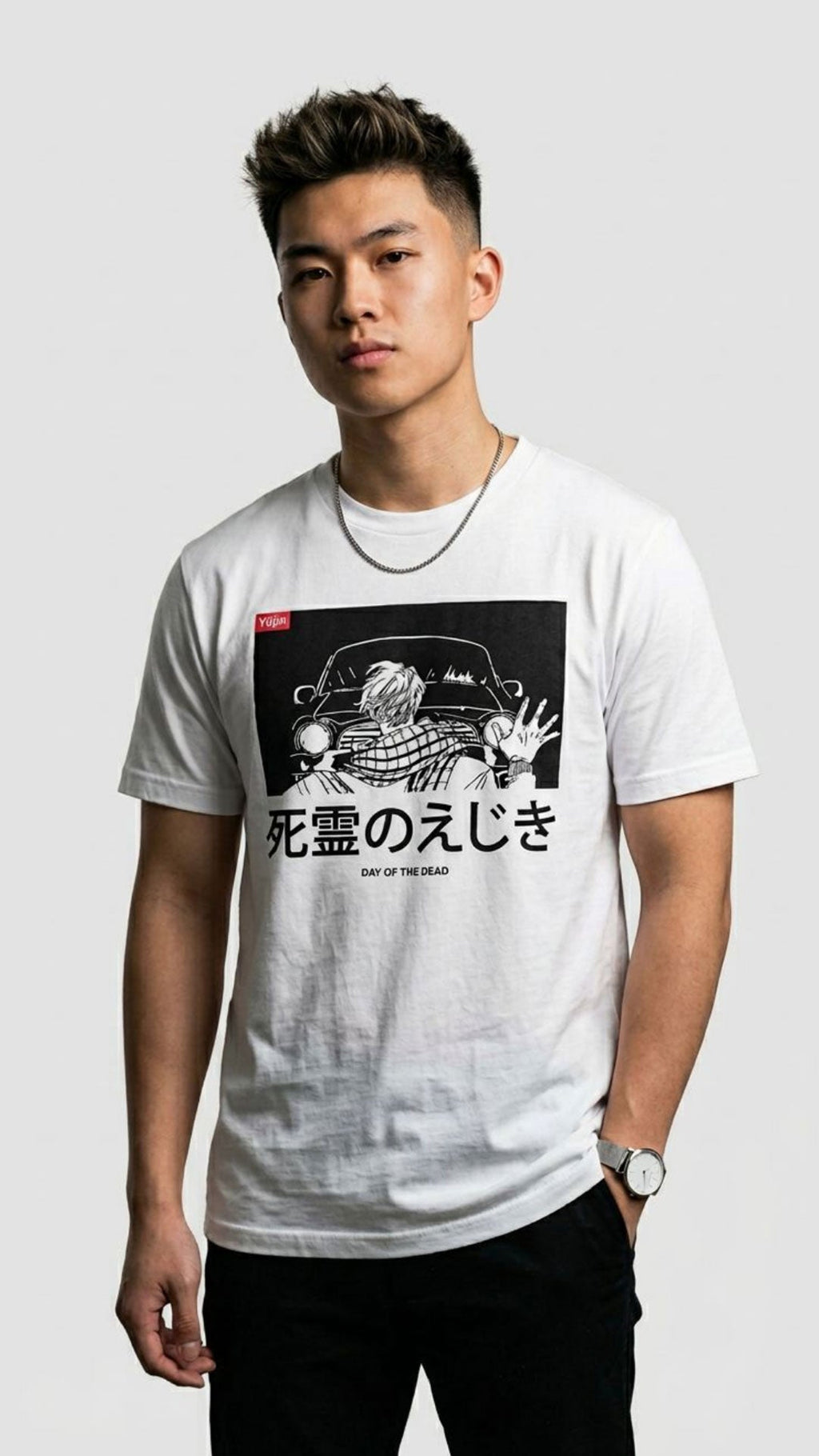 The End T-Shirt