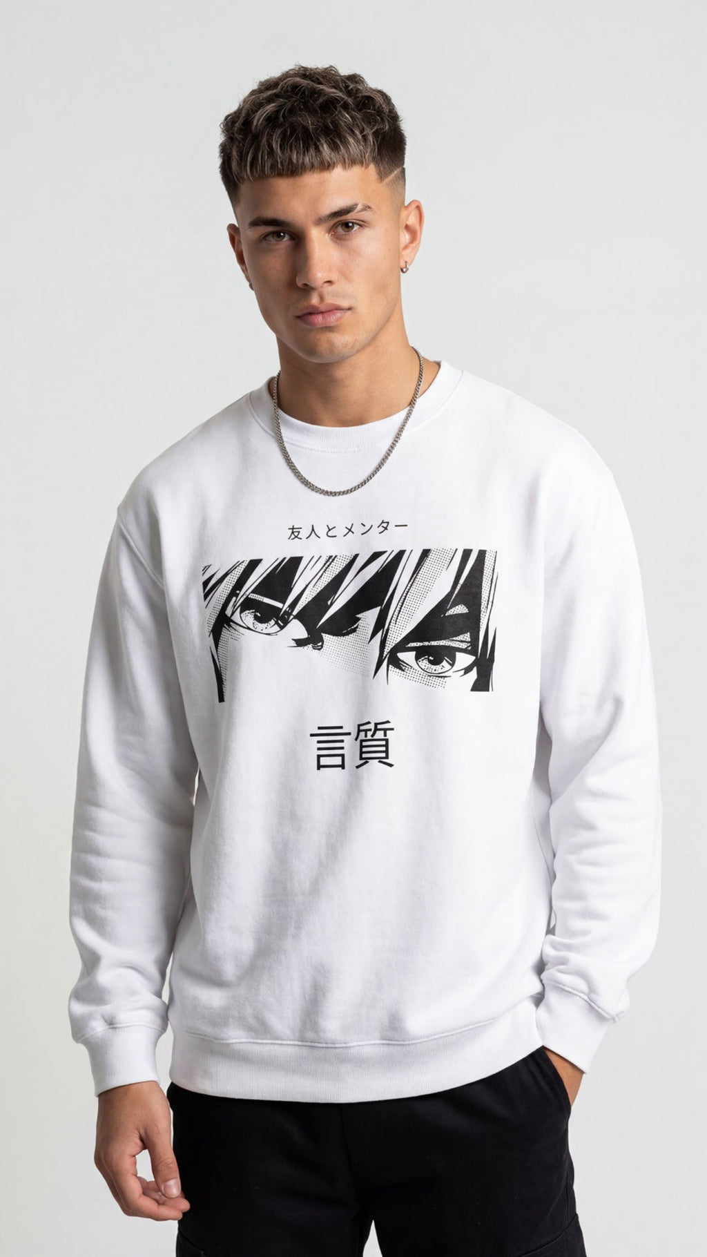Commitment Sweatshirt