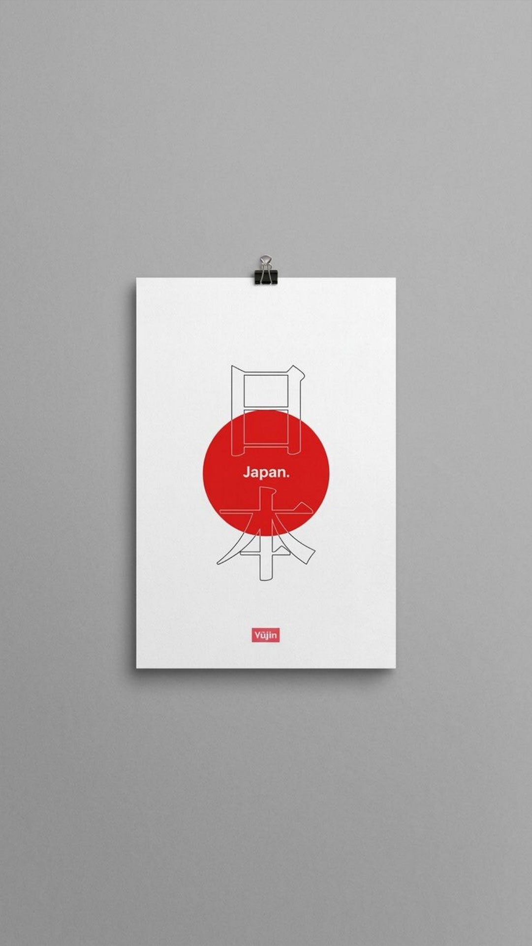 Japan Poster