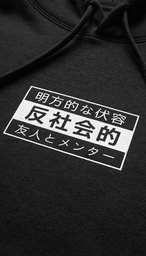 Antisocial Hoodie