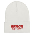 Error Beanie