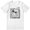 Night Ghost T-Shirt