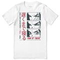 Now Or Never T-Shirt